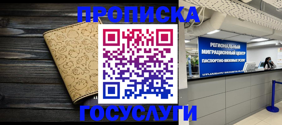 пропишу в квартире в Бузулуке