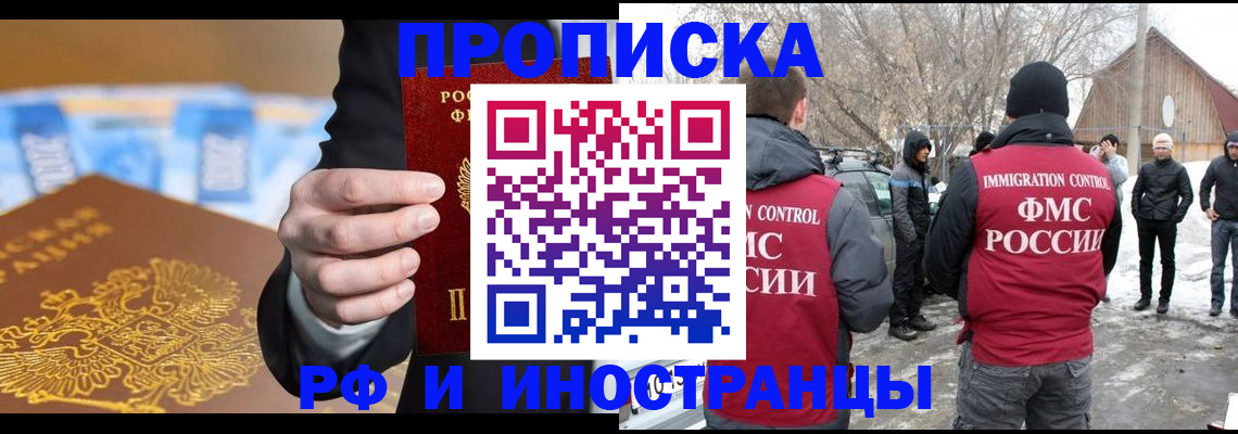 регистрация для дет. сада в Бузулуке